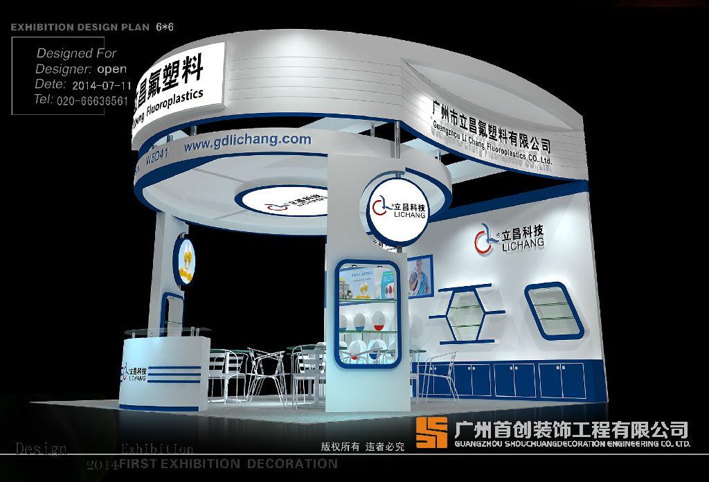 如何成為一個成熟參展商？(圖1)