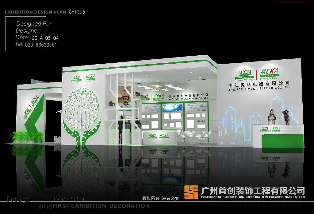 參展指南：展會(huì)營(yíng)銷(xiāo)四大方略(圖1)