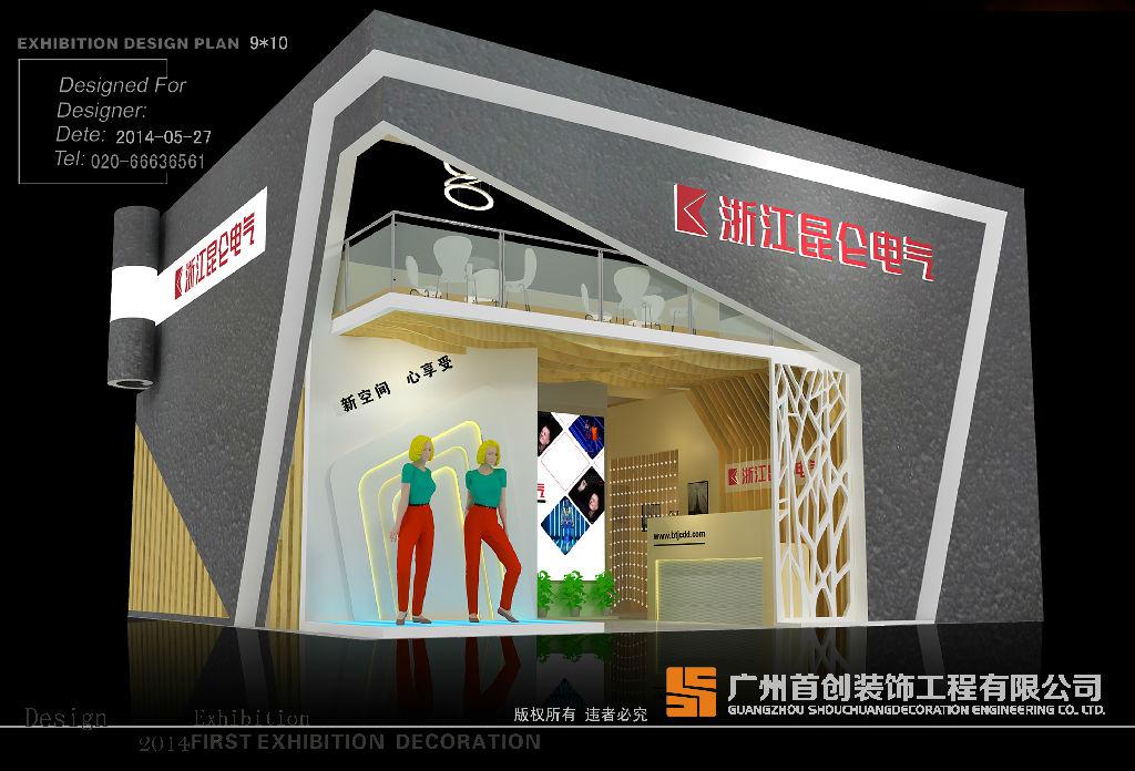 騙展現象傷不起 企業參展全攻略(圖1) 騙展現象傷不起 企業參展全攻略(圖1)