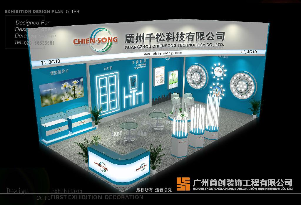 企業(yè)如何參加展覽會進(jìn)行參展費用預(yù)算(圖1)