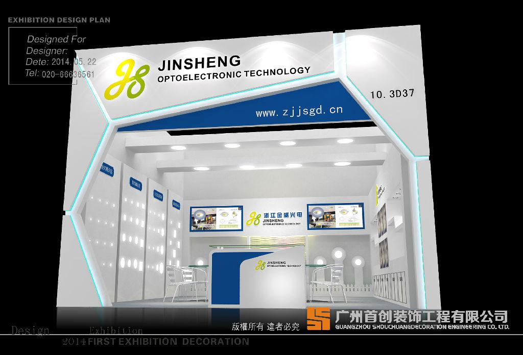 提高簽單成功率 把握展會重點 (圖1) 如何進行成功的展會營銷