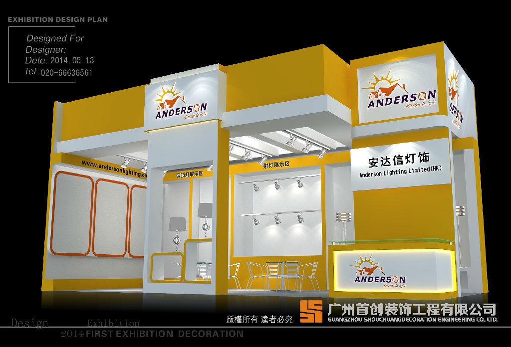 參展方案要怎么寫?(圖1) 參展方案要怎么寫?(圖1)