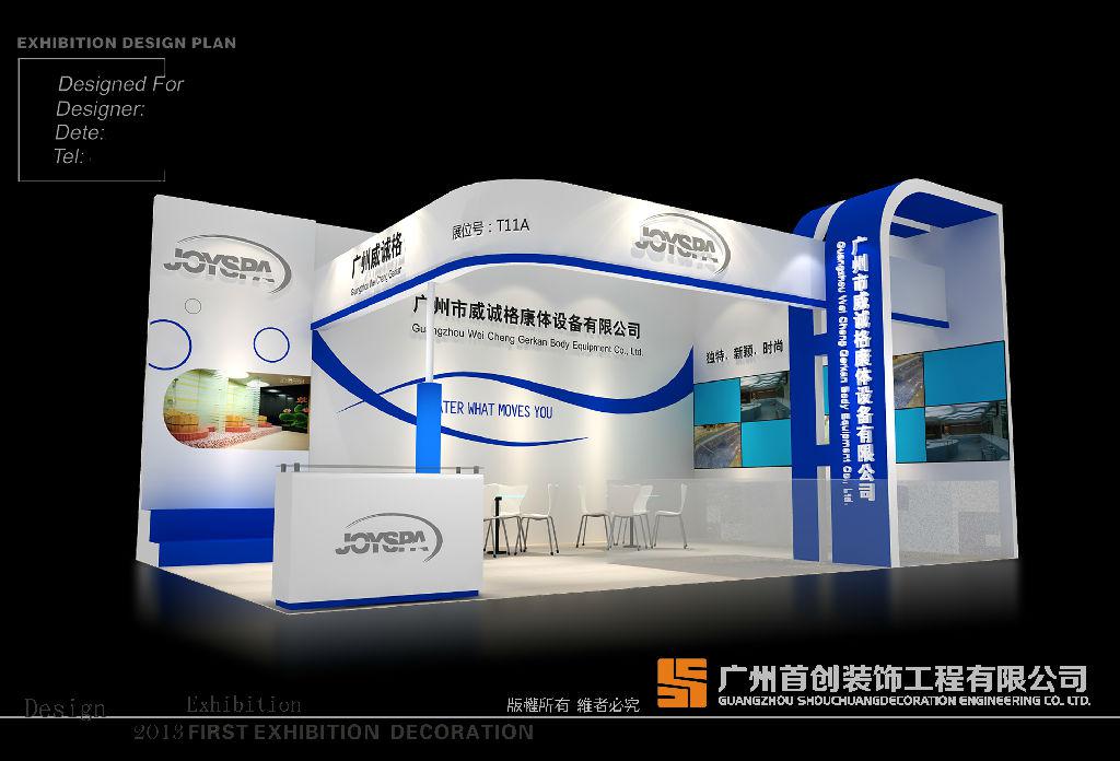 展覽設計要注意什么?(圖1) 展覽設計要注意什么?展覽設計原則介紹