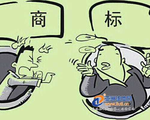 參展企業在展會期間如何保護商標權?