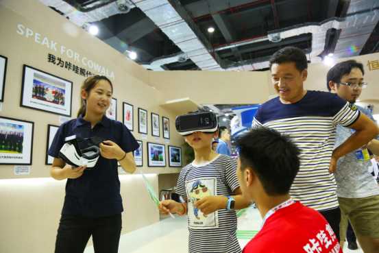 圖片6.png 恒大咔哇熊亮相上海孕嬰童展 (圖5)