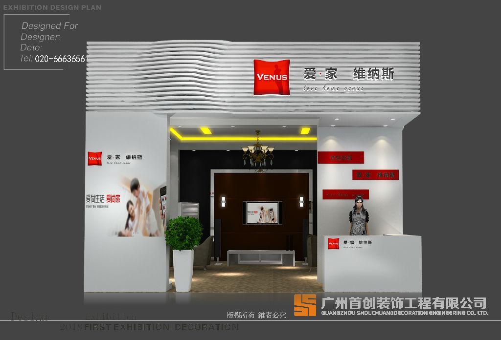 如何讓展覽設(shè)計搭建達到理想效果？ (圖1)