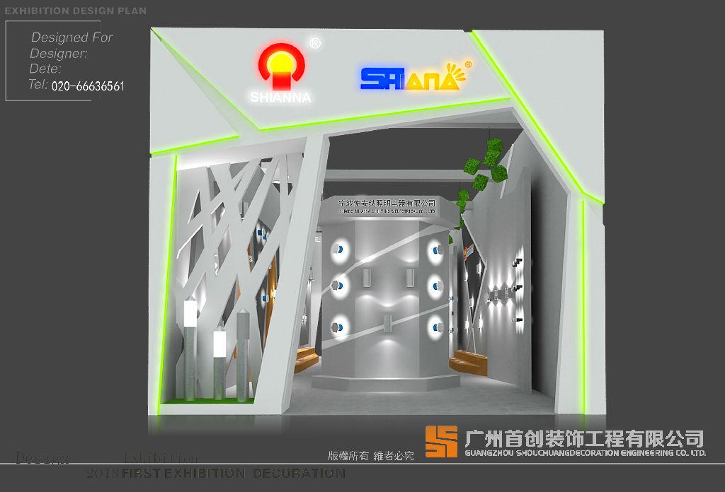 展覽搭建的材料使用 (圖1) 展覽搭建的材料使用 (圖1)