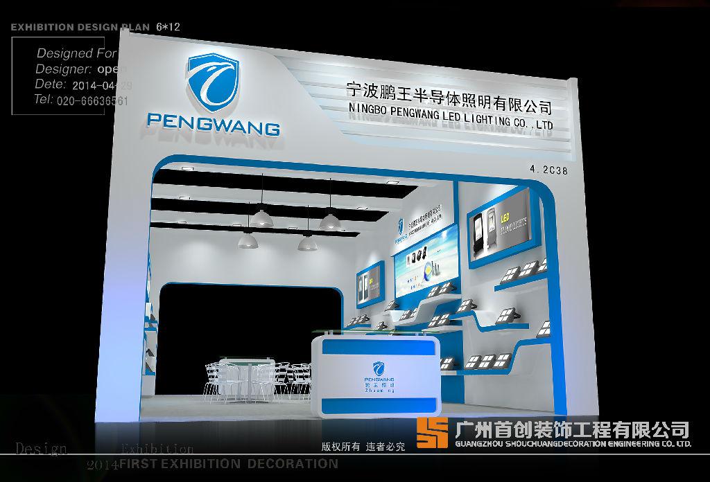 聲、光、電在展示設計中的應用(圖1)