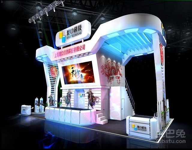 展臺(tái)報(bào)價(jià)