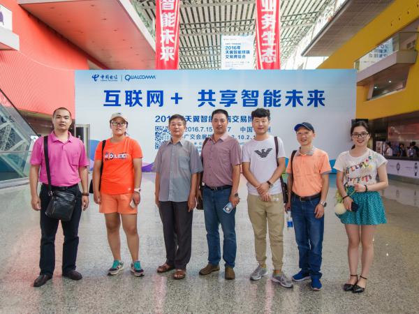 天翼幸運兒免費游廣州 美景美食看展會(圖2) 2