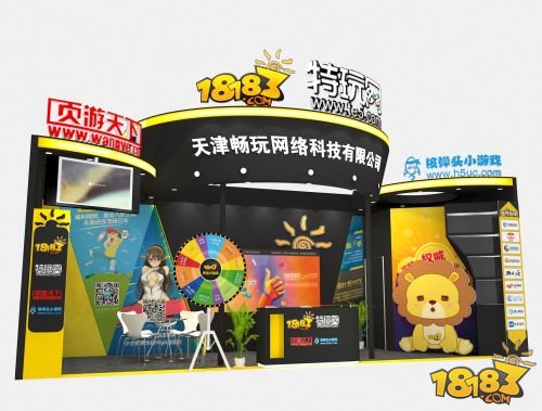 2016Chinajoy 18183展臺恭候大駕(圖1) 2016ChinaJoy 18183手游網“妖”你好玩 妖霸山展臺恭候大駕