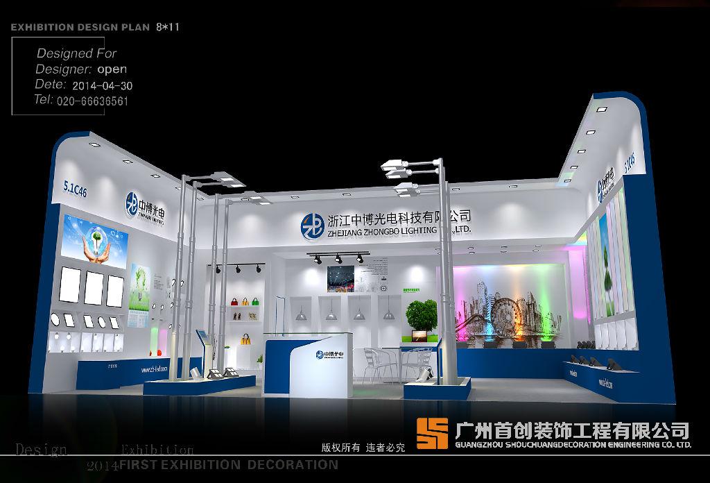 參展營銷的管理策略 (圖1) 參展營銷的管理策略 (圖1)