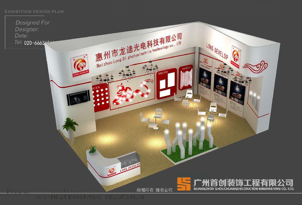 企業(yè)成功參展的展位設(shè)計(jì)之談(圖1)