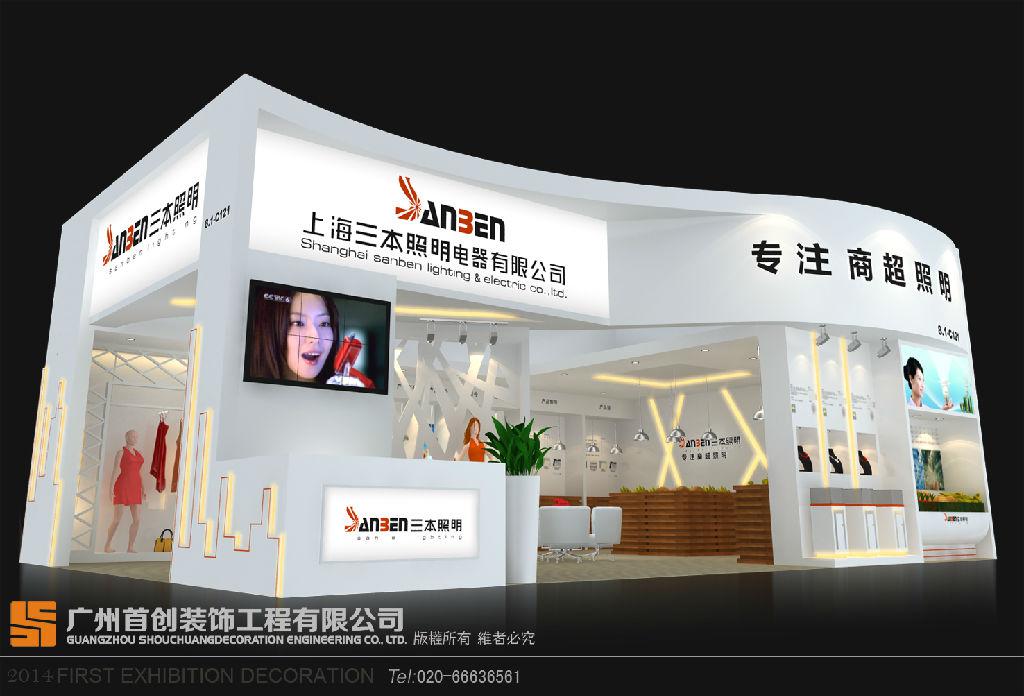 談談化妝品企業(yè)的展會營銷 (圖1) 談談化妝品企業(yè)的展會營銷 (圖1)