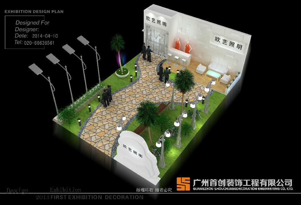 如何在展會上成功打響自有品牌？(圖1)