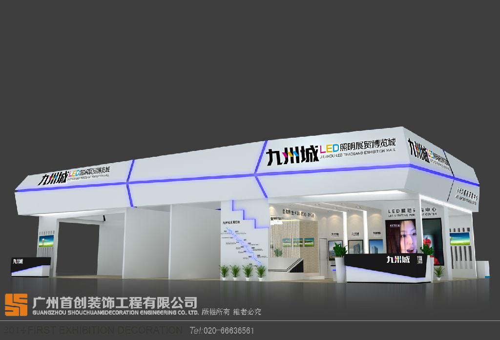 會展知識產(chǎn)權(quán)需關(guān)注的幾個問題(圖1) 會展知識產(chǎn)權(quán)需關(guān)注的幾個問題(圖1)