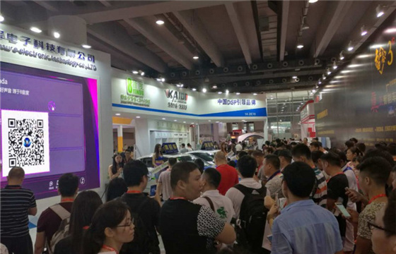 2016中貿(mào)雅森廣州展盛大開幕(圖1) 2016中貿(mào)雅森廣州展盛大開幕(圖1)