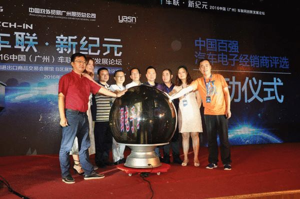 2016中貿(mào)雅森廣州展盛大開幕(圖2) 2016中貿(mào)雅森廣州展盛大開幕(圖2)