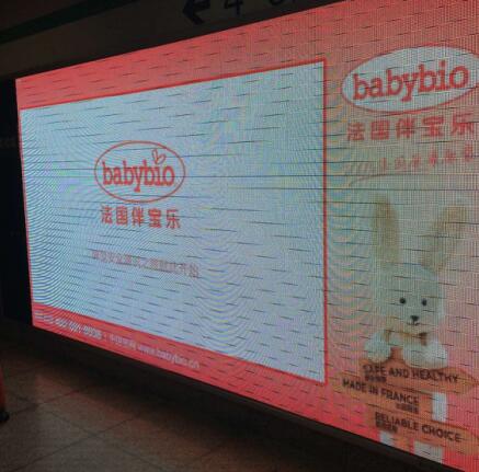 健康產品贏得全場 伴寶樂有機奶粉閃耀CBME展會(圖2) 健康產品贏得全場 伴寶樂有機奶粉閃耀CBME展會(圖2)