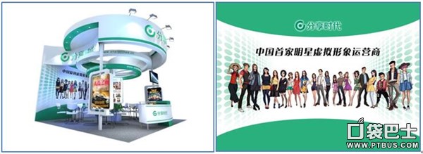 2016年CJ 分享時代W3-B913展臺三大看點解析(圖1) 2016年CJ 分享時代W3-B913展臺三大看點解析(圖1)