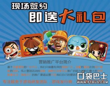 2016年CJ 分享時代W3-B913展臺三大看點解析(圖2) 2016年CJ 分享時代W3-B913展臺三大看點解析(圖2)