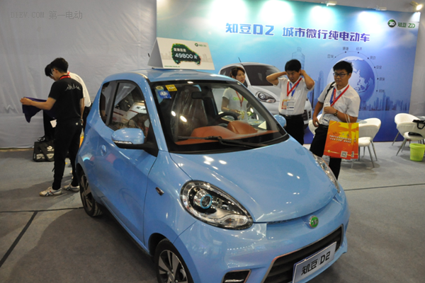 知豆亮相2016中小企業投融資交易會 知豆亮相2016中小企業投融資交易會