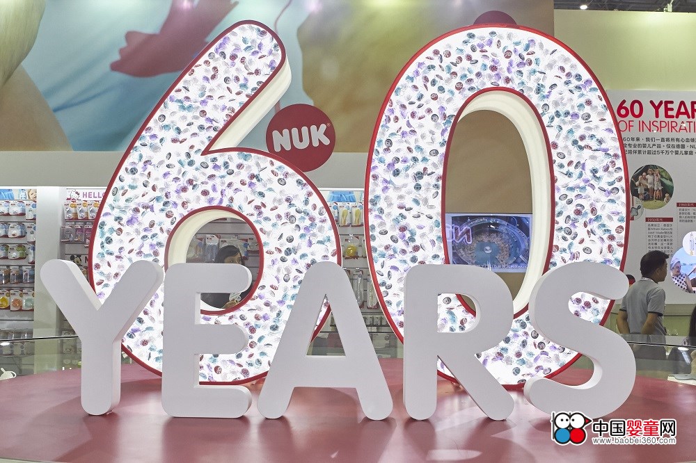 德國NUK盛大亮相2016年CBME展會(圖2) 德國NUK盛大亮相2016年CBME展會(圖2)