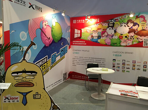 第16屆CBME中國孕嬰童展 翔通動漫品牌閃亮登場(圖1) 第16屆CBME中國孕嬰童展 翔通動漫品牌閃亮登場(圖1)