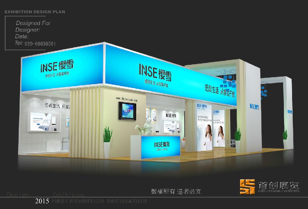 展覽公司前往香港布展應(yīng)注意的問題(圖1) 展覽公司前往香港布展應(yīng)注意的問題(圖1)