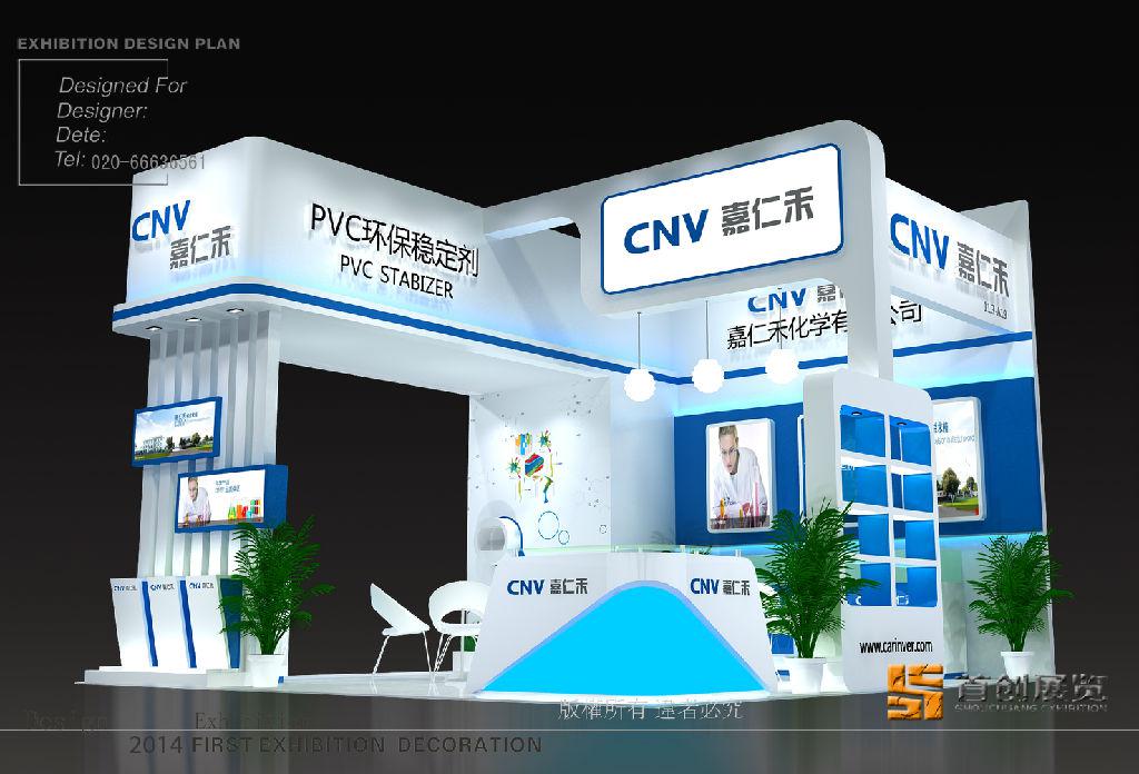 展覽設(shè)計要注意的相關(guān)問題 (圖1) 展覽設(shè)計要注意的相關(guān)問題 (圖1)