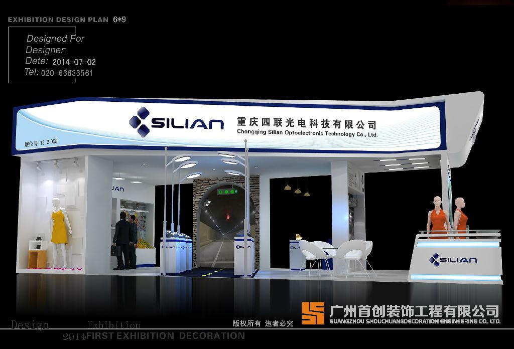 企業(yè)應(yīng)重視展會(huì)知識(shí)產(chǎn)權(quán)保護(hù)(圖1) 企業(yè)應(yīng)重視展會(huì)知識(shí)產(chǎn)權(quán)保護(hù)(圖1)