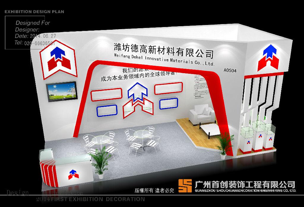 企業如何把握展覽營銷 (圖1) 企業如何把握展覽營銷 (圖1)