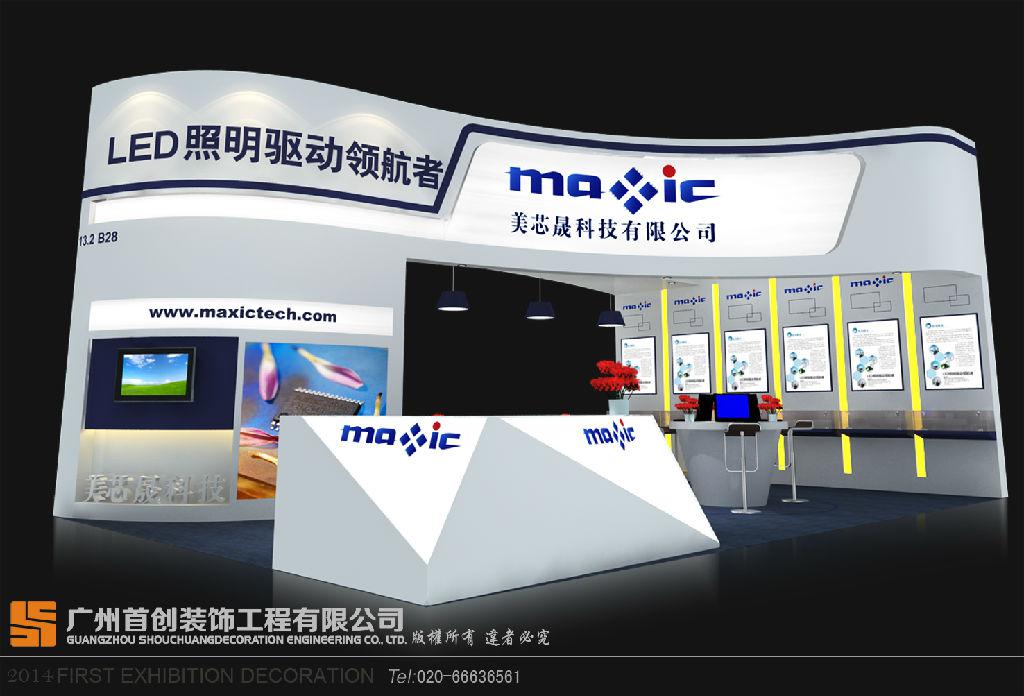 展會展臺設計的三大技巧攻略(圖1) 展會展臺設計的三大技巧攻略(圖1)