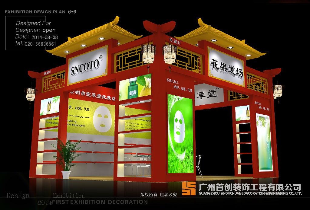 參展整體方案策劃是提高參展效果的有效(圖1) 參展整體方案策劃是提高參展效果的有效(圖1)