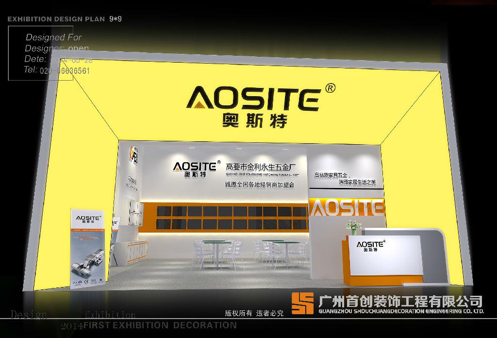 遠(yuǎn)離展會(huì)詐騙陷井的三條原則 (圖1) 遠(yuǎn)離展會(huì)詐騙陷井的三條原則 (圖1)