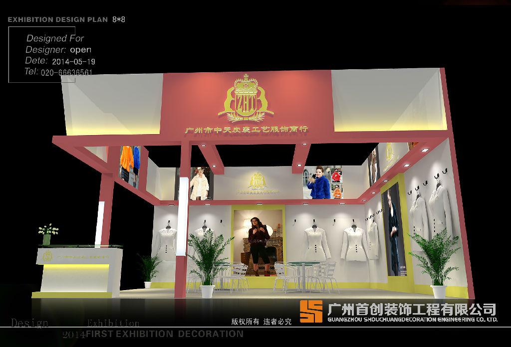 提高參加展會效果的營銷技巧 (圖1) 提高參加展會效果的營銷技巧 (圖1)