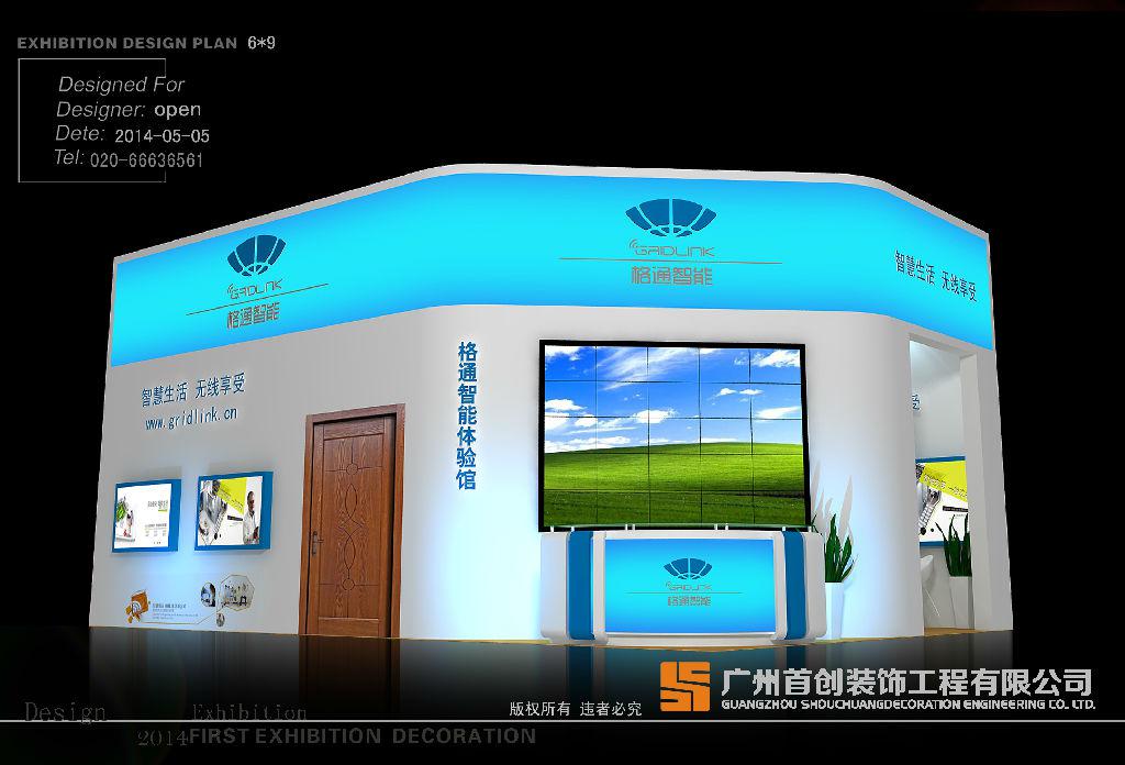 展會應通過了解主辦方來警惕騙展 (圖1) 展會應通過了解主辦方來警惕騙展 (圖1)