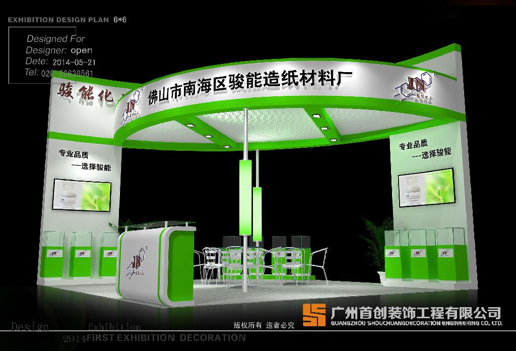 企業(yè)成功參加展會(huì)的 十二個(gè)“秘訣” (圖1) 企業(yè)成功參加展會(huì)的 十二個(gè)“秘訣” (圖1)