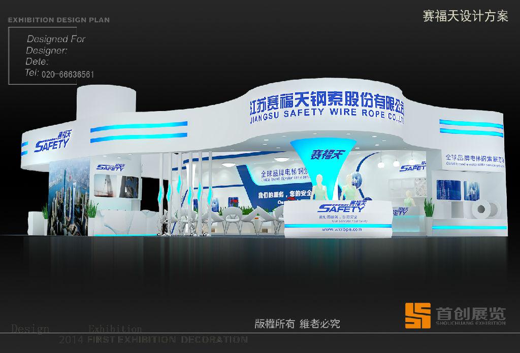 企業參加展會時應避免的七種誤區(圖1) 企業參加展會時應避免的七種誤區(圖1)