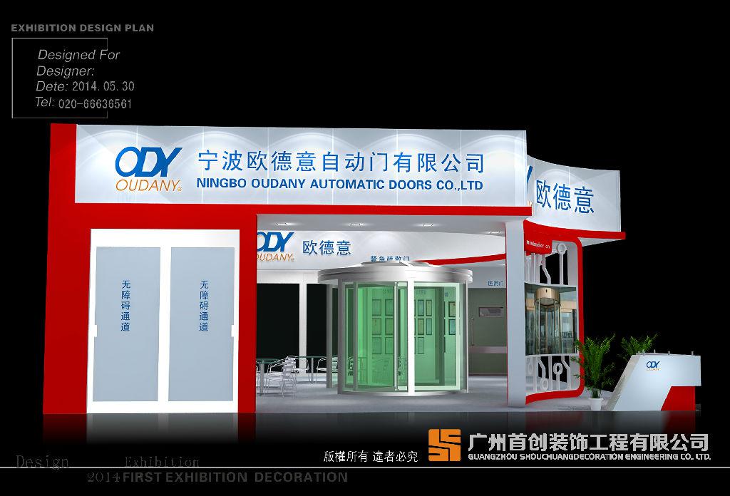 企業(yè)到德國(guó)參展的6個(gè)理由及準(zhǔn)備事項(xiàng)(圖1) 企業(yè)到德國(guó)參展的6個(gè)理由及準(zhǔn)備事項(xiàng)(圖1)