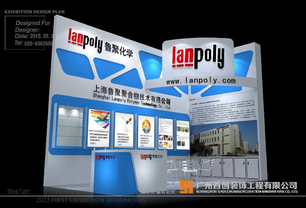 解析展臺設計公司的命脈所在(圖1) 解析展臺設計公司的命脈所在(圖1)