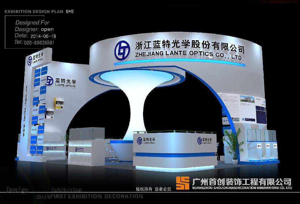 展臺設計為公司形象添光彩(圖1) 展臺設計為公司形象添光彩(圖1)