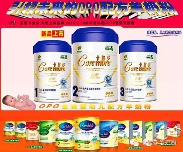 成都嬰童展 卡倍多誠摯邀請您 ！(圖2)