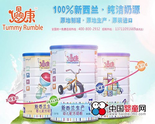 呵護(hù)寶寶成長(zhǎng) 赑康約您參加成都孕嬰童展(圖2)