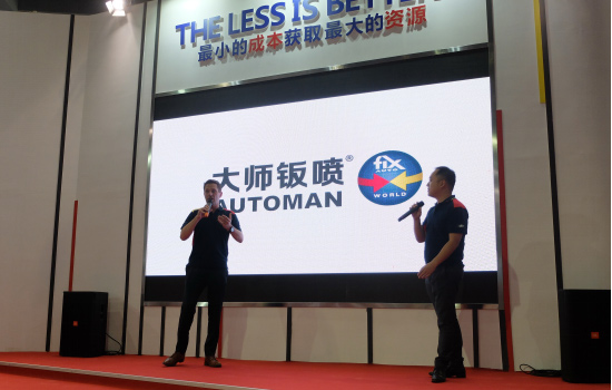 AUTOMAN大師鈑噴廣州雅森展火爆(圖4) AUTOMAN大師鈑噴廣州雅森展火爆