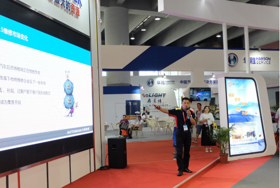 AUTOMAN大師鈑噴廣州雅森展火爆(圖3) AUTOMAN大師鈑噴廣州雅森展火爆