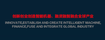 深圳第18屆高交會無人系統(tǒng)展 11月正式開幕(圖4) 深圳第18屆高交會無人系統(tǒng)展 11月正式開幕(圖4)