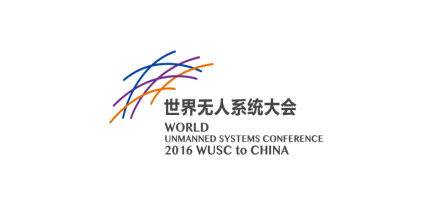 深圳第18屆高交會無人系統(tǒng)展 11月正式開幕(圖7) 深圳第18屆高交會無人系統(tǒng)展 11月正式開幕(圖7)