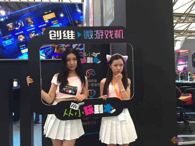 微游戲市場 創(chuàng)維搶占4億用戶客廳有“大”優(yōu)勢 