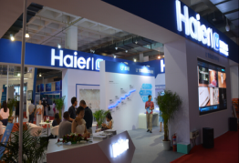 2016中國國際大數(shù)據(jù)及云計算展盛大開幕(圖2) 2016中國國際大數(shù)據(jù)及云計算展盛大開幕